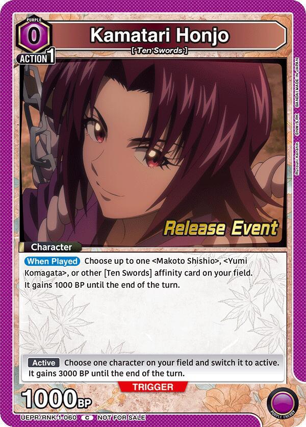 Kamatari Honjo, UE11BT: Rurouni Kenshin Release Event Cards UEPR/RNK-1-060