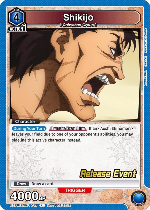 Shikijo, UE11BT: Rurouni Kenshin Release Event Cards UEPR/RNK-1-013