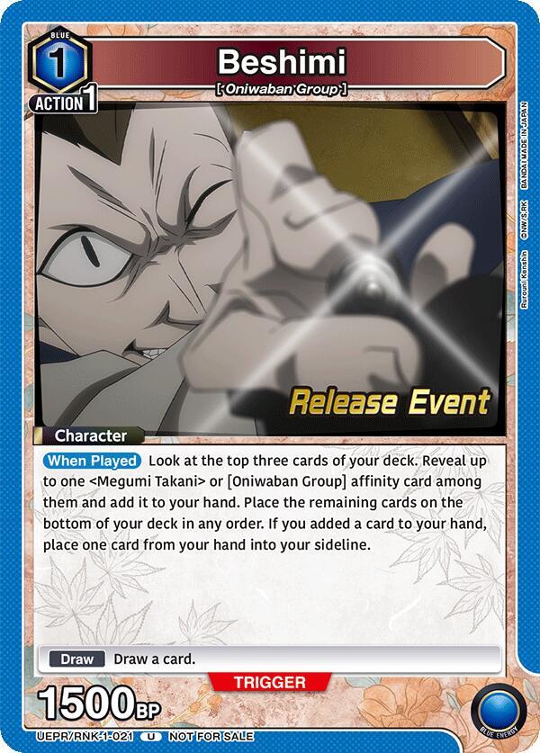 Beshimi, UE11BT: Rurouni Kenshin Release Event Cards UEPR/RNK-1-021