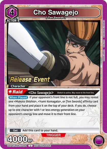 Cho Sawagejo (054), UE11BT: Rurouni Kenshin Release Event Cards UEPR/RNK-1-054