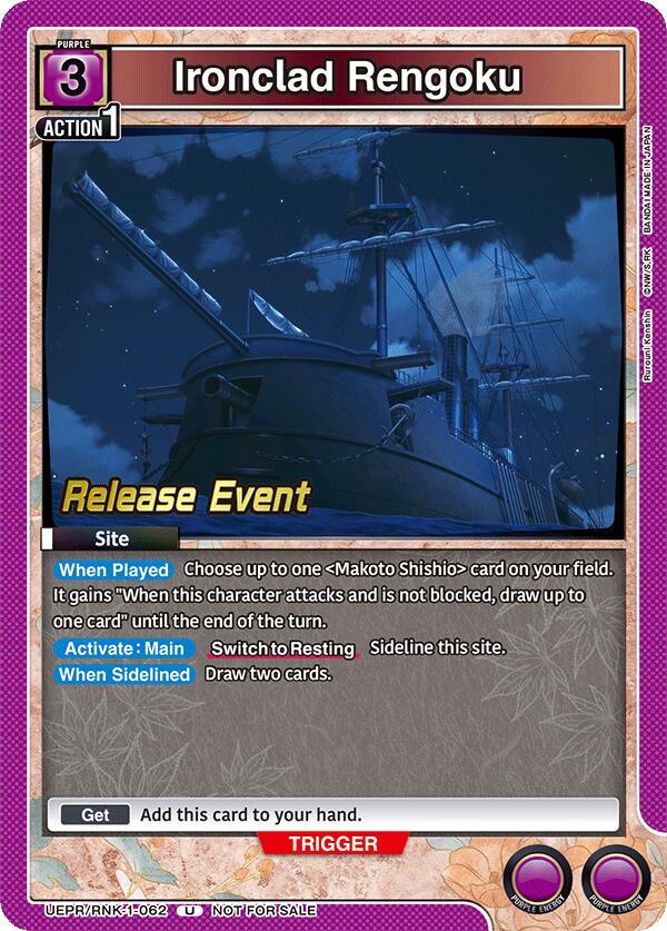 Ironclad Rengoku, UE11BT: Rurouni Kenshin Release Event Cards UEPR/RNK-1-062