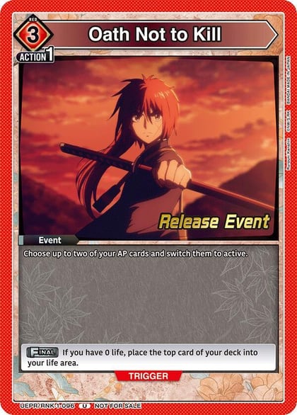 Oath Not to Kill, UE11BT: Rurouni Kenshin Release Event Cards UEPR/RNK-1-096