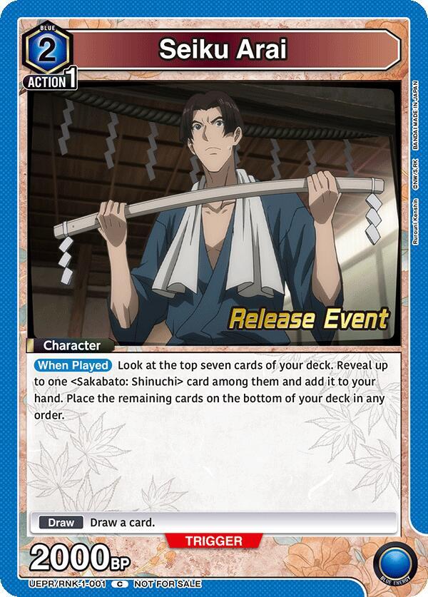 Seiku Arai, UE11BT: Rurouni Kenshin Release Event Cards UEPR/RNK-1-001