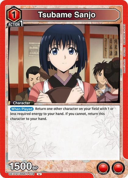 Tsubame Sanjo, UE11ST: Rurouni Kenshin Starter Deck UE11ST/RNK-1-078