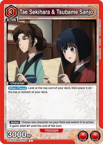 Tae Sekihara & Tsubame Sanjo, UE11ST: Rurouni Kenshin Starter Deck UE11ST/RNK-1-104