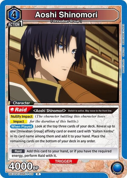 Aoshi Shinomori, UE11ST: Rurouni Kenshin Starter Deck UE11ST/RNK-1-110