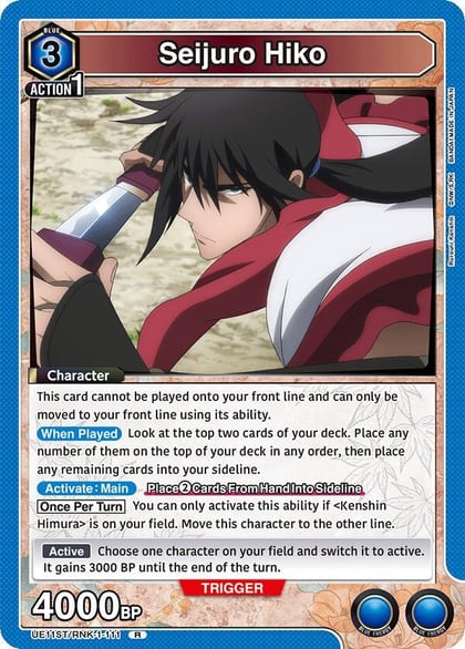 Seijuro Hiko, UE11ST: Rurouni Kenshin Starter Deck UE11ST/RNK-1-111