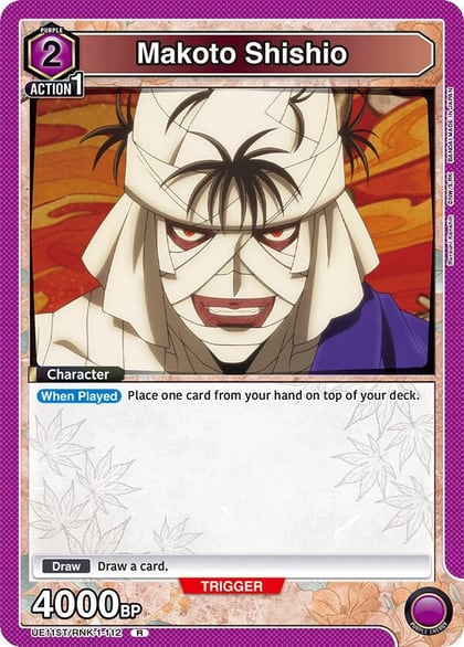 Makoto Shishio, UE11ST: Rurouni Kenshin Starter Deck UE11ST/RNK-1-112