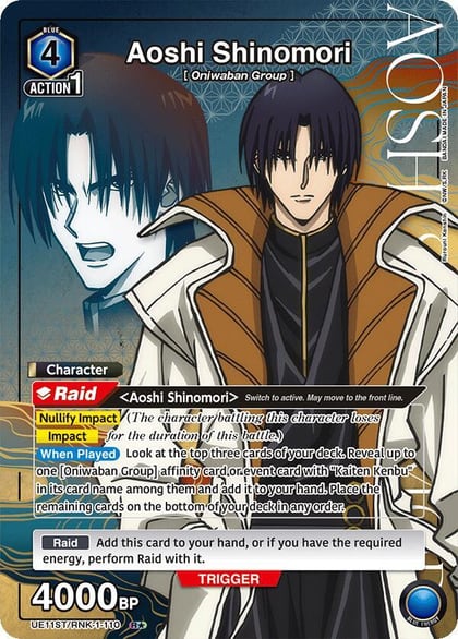 Aoshi Shinomori (R*), UE11ST: Rurouni Kenshin Starter Deck UE11ST/RNK-1-110