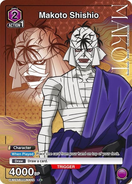 Makoto Shishio (R*), UE11ST: Rurouni Kenshin Starter Deck UE11ST/RNK-1-112