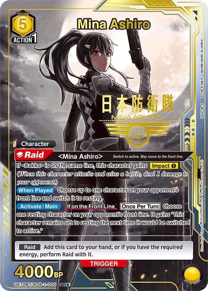 Mina Ashiro (005) (SR*), UE12BT: Kaiju No. 8 UE12BT/KJ8-1-005