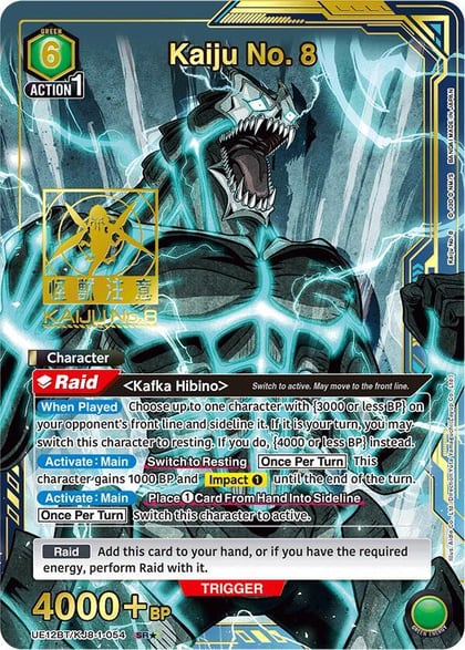 Kaiju No. 8 (054) (SR*), UE12BT: Kaiju No. 8 UE12BT/KJ8-1-054