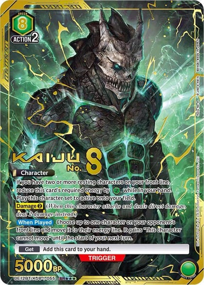 Kaiju No. 8 (055) (SR***), UE12BT: Kaiju No. 8 UE12BT/KJ8-1-055