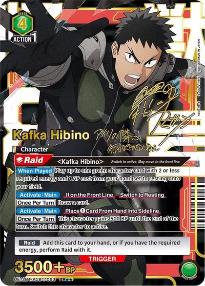 Kafka Hibino (063) (SR**), UE12BT: Kaiju No. 8 UE12BT/KJ8-1-063