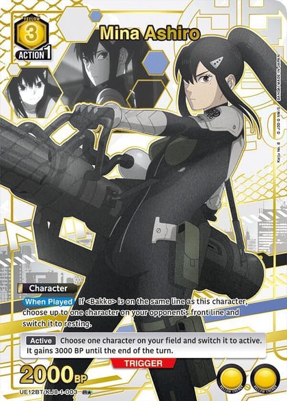 Mina Ashiro (003) (R*), UE12BT: Kaiju No. 8 UE12BT/KJ8-1-003