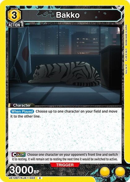 Bakko (022), UE12BT: Kaiju No. 8 UE12BT/KJ8-1-022