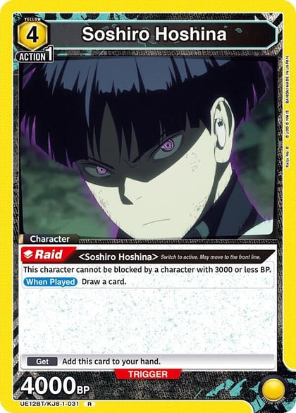 Soshiro Hoshina (031), UE12BT: Kaiju No. 8 UE12BT/KJ8-1-031