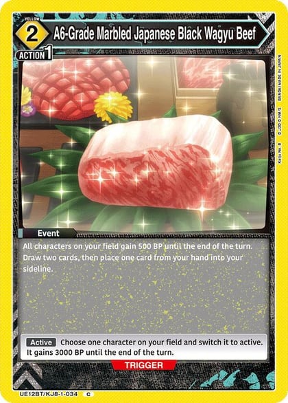 A6-Grade Marbled Japanese Black Wagyu Beef, UE12BT: Kaiju No. 8 UE12BT/KJ8-1-034
