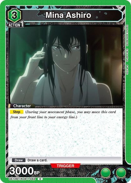 Mina Ashiro (042), UE12BT: Kaiju No. 8 UE12BT/KJ8-1-042