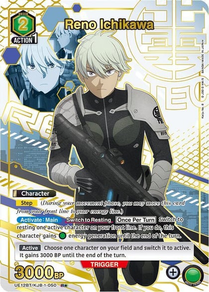 Reno Ichikawa (050) (R*), UE12BT: Kaiju No. 8 UE12BT/KJ8-1-050