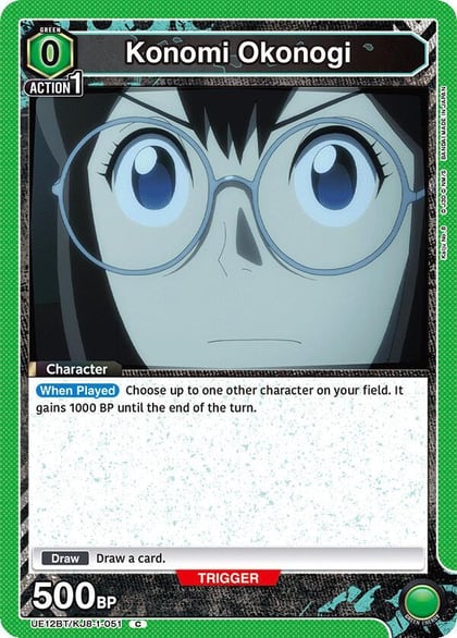 Konomi Okonogi (051), UE12BT: Kaiju No. 8 UE12BT/KJ8-1-051