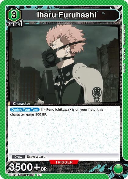 Iharu Furuhashi (065), UE12BT: Kaiju No. 8 UE12BT/KJ8-1-065