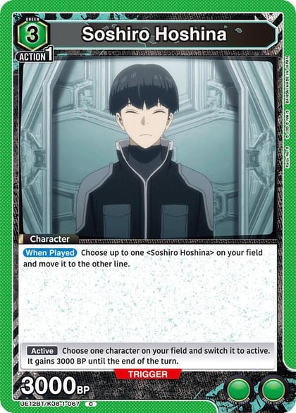 Soshiro Hoshina (067), UE12BT: Kaiju No. 8 UE12BT/KJ8-1-067