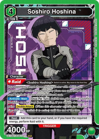Soshiro Hoshina (071), UE12BT: Kaiju No. 8 UE12BT/KJ8-1-071