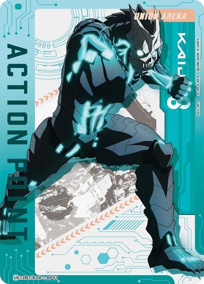 Action Point Card (AP01), UE12BT: Kaiju No. 8 UE12BT/KJ8-1-AP01