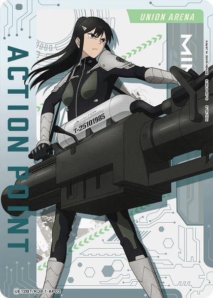 Action Point Card (AP03), UE12BT: Kaiju No. 8 UE12BT/KJ8-1-AP03
