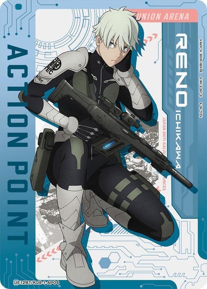 Action Point Card (AP04), UE12BT: Kaiju No. 8 UE12BT/KJ8-1-AP04