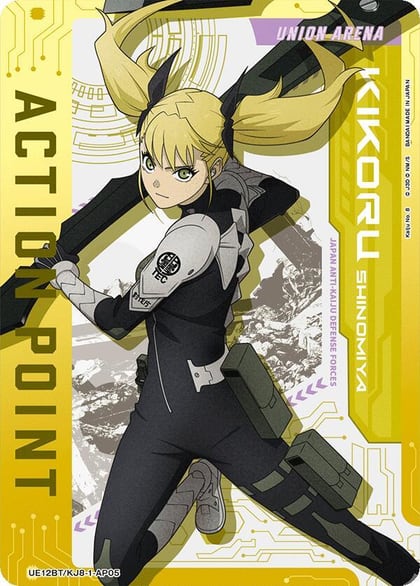 Action Point Card (AP05), UE12BT: Kaiju No. 8 UE12BT/KJ8-1-AP05