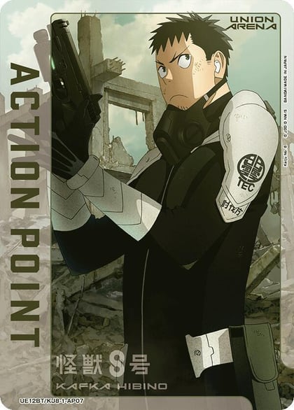 Action Point Card (AP07), UE12BT: Kaiju No. 8 UE12BT/KJ8-1-AP07