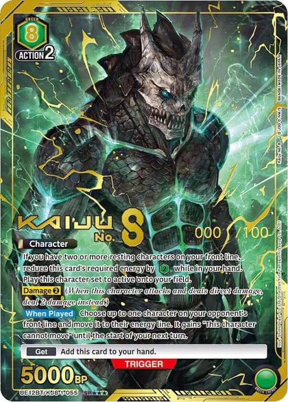 Kaiju No. 8 (055) (SR***) (Serial Numbered), UE12BT: Kaiju No. 8 UE12BT/KJ8-1-055