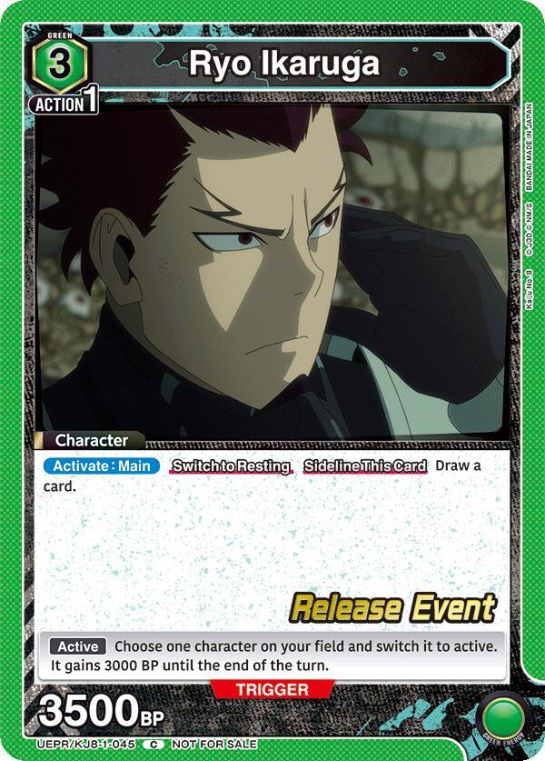 Ryo Ikaruga, UE12BT: Kaiju No. 8 Release Event Cards UEPR/KJ8-1-045