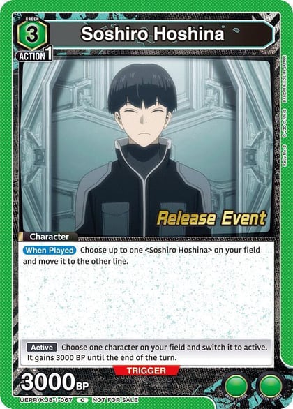 Soshiro Hoshina (067), UE12BT: Kaiju No. 8 Release Event Cards UEPR/KJ8-1-067