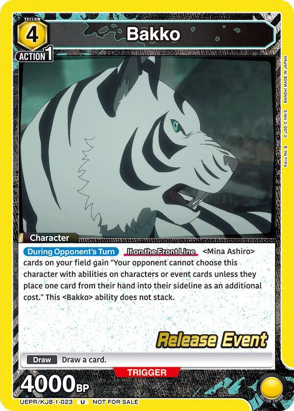 Bakko (023), UE12BT: Kaiju No. 8 Release Event Cards UEPR/KJ8-1-023
