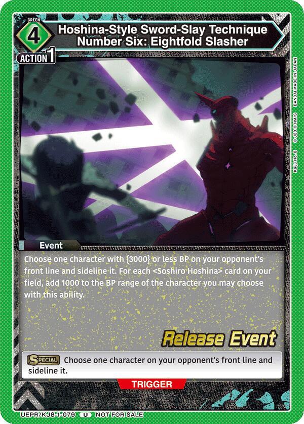 Hoshina-Style Sword-Slay Technique Number Six: Eightfold Slasher, UE12BT: Kaiju No. 8 Release Event Cards UEPR/KJ8-1-079