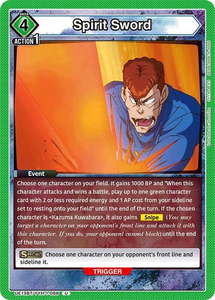 Spirit Sword, UE13BT: Yu Yu Hakusho: Ghost Files UE13BT/YYH-1-066
