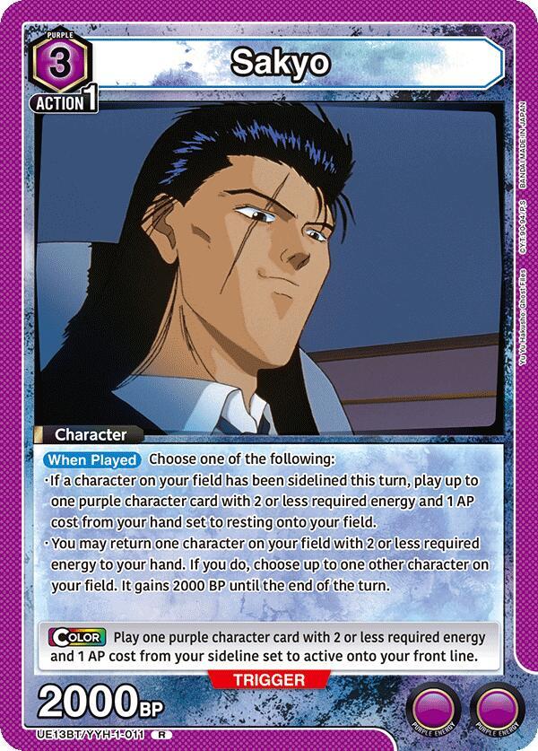 Sakyo, UE13BT: Yu Yu Hakusho: Ghost Files UE13BT/YYH-1-011