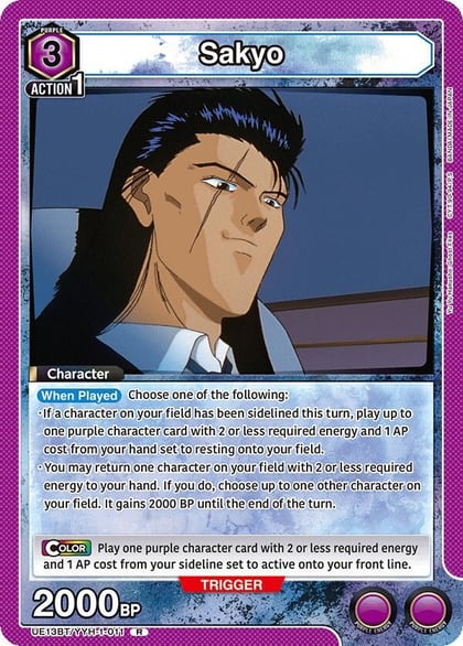Sakyo, UE13BT: Yu Yu Hakusho: Ghost Files UE13BT/YYH-1-011