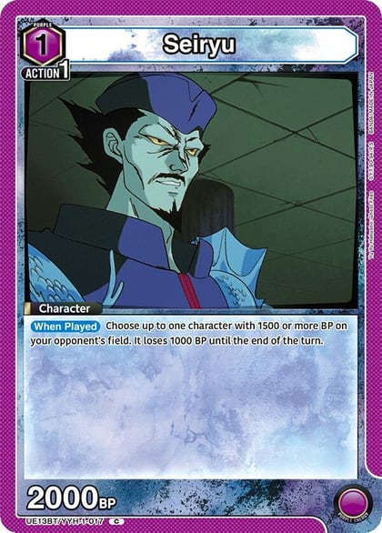 Seiryu, UE13BT: Yu Yu Hakusho: Ghost Files UE13BT/YYH-1-017