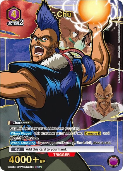 Chu (SR*), UE13BT: Yu Yu Hakusho: Ghost Files UE13BT/YYH-1-019