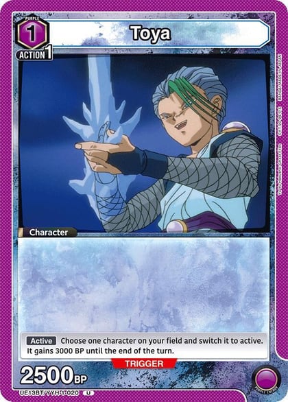 Toya, UE13BT: Yu Yu Hakusho: Ghost Files UE13BT/YYH-1-020
