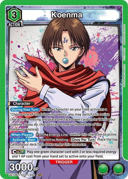Koenma (050), UE13BT: Yu Yu Hakusho: Ghost Files UE13BT/YYH-1-050