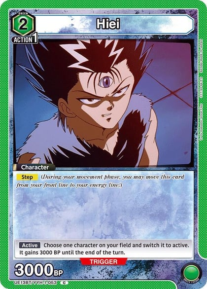 Hiei (053), UE13BT: Yu Yu Hakusho: Ghost Files UE13BT/YYH-1-053