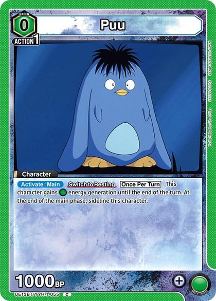 Puu (055), UE13BT: Yu Yu Hakusho: Ghost Files UE13BT/YYH-1-055