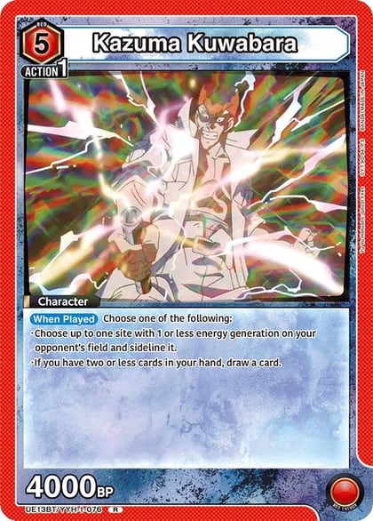 Kazuma Kuwabara (076), UE13BT: Yu Yu Hakusho: Ghost Files UE13BT/YYH-1-076