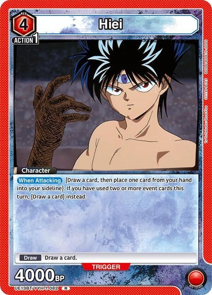 Hiei (082), UE13BT: Yu Yu Hakusho: Ghost Files UE13BT/YYH-1-082