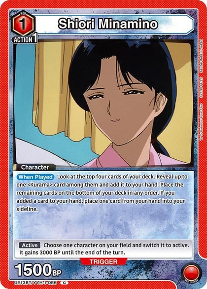 Shiori Minamino, UE13BT: Yu Yu Hakusho: Ghost Files UE13BT/YYH-1-086